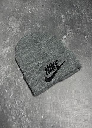 Шапка трикотаж nike сірий меланж