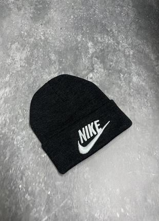 Шапка трикотаж nike темно-сіра