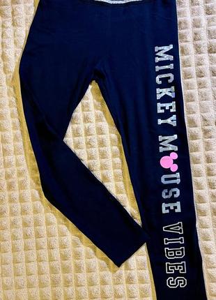 Лосини дитячі