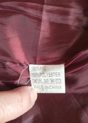 Женская куртка