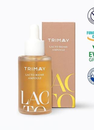 Концентрированная лифтинг-сыворотка с бифидобактериями trimay lacto biome ampoule, 50 мл