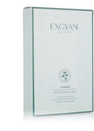 Набор по уходу за лицом exgyan beautecret centella polypeptide tender face lotion set с экстрактом центеллы (тонер, 130 мл + эмульсия, 100 мл)