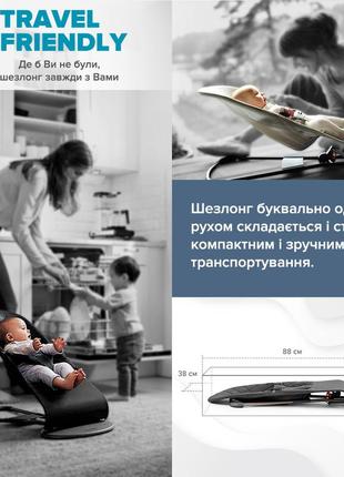 Шезлонг-гойдалка baby balance soft sbt group бірюзовий (bbs-01-00)5 фото