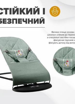 Шезлонг-гойдалка baby balance soft sbt group бірюзовий (bbs-01-00)2 фото