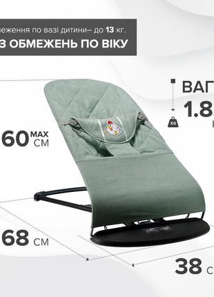 Шезлонг-гойдалка baby balance soft sbt group бірюзовий (bbs-01-00)4 фото