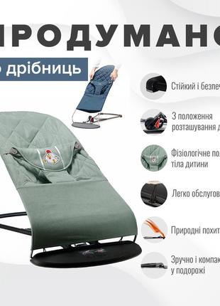 Шезлонг-гойдалка baby balance soft sbt group бірюзовий (bbs-01-00)3 фото