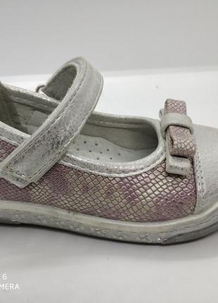 Туфли на девочку lapsi серебристые