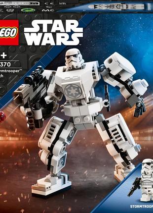 Конструктор lego star wars робот штурмовика (75370)
