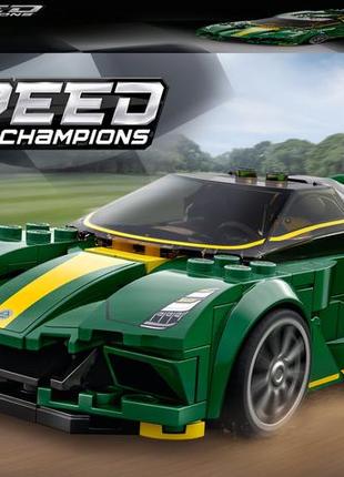 Конструктор lego speed champions lotus evija (76907)