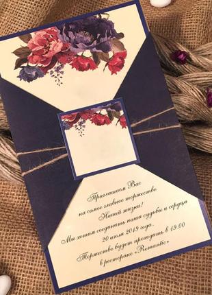 Сині запрошення з чайними трояндами (арт. 52530)
