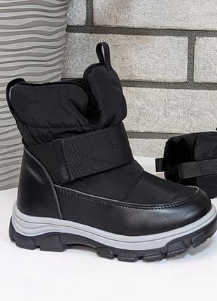 Невероятные дутики от тм kimbo