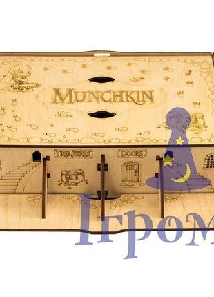 Органайзер для настольной игры манчкин / organizer box for boardgame munchkin2 фото