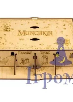 Органайзер для настільної гри манчкін/organizer box for boardgame munchkin