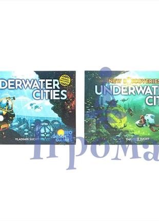 Органайзер для настільної гри підводні міста/organizer for boardgame underwater cities3 фото