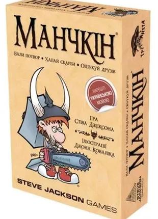 Настольная игра манчкін (ua) / munchkin (ua)