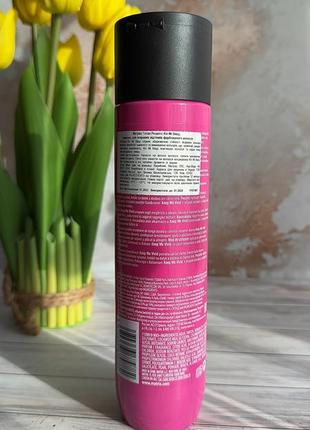 Шампунь для яскравих відтінків фарбованого волосся matrix keep me vivid shampoo2 фото