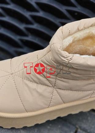 Дутики женские бежевые (капучино) зимние короткие модные стильные сапоги