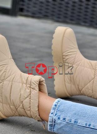 Дутики женские бежевые (капучино) зимние короткие модные стильные сапоги