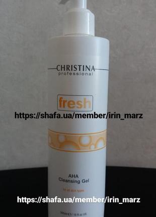Christina fresh aha гель вмивалка для особи з кислотами для комбінованої шкіри