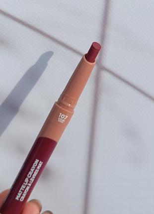 Loreal matte lip crayon помада-карандаш 107 sizzling sugar 1,3г