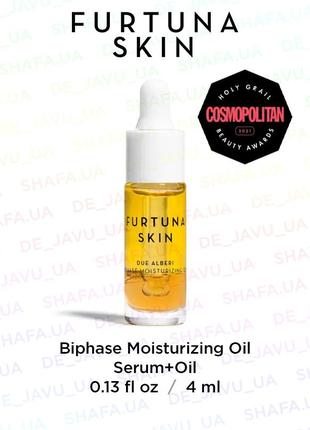 Двофазна зволожуюча олійка furtuna skin biphase moisturizing oil