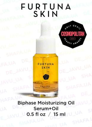 Двофазна зволожуюча олійка furtuna skin biphase moisturizing oil