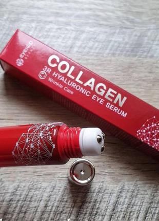 Крем сироватка під очі з роллерем eyenlip collagen 3r hyaluronic eye serum