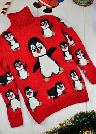 Свитер зимний