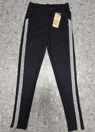 Брючки трикотажные темно синие