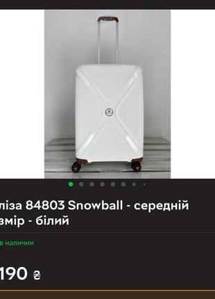 Чемодан snowball дорожный2 фото