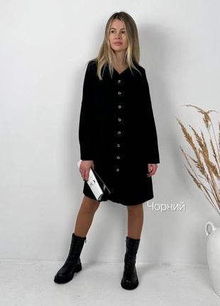 Базова практична чорна вельветова сукня міні до коліна на кнопках на ґудзиках