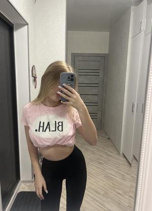 Велосипедки