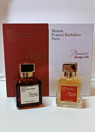 Baccarat rouge 540. баккара руж 70 ml