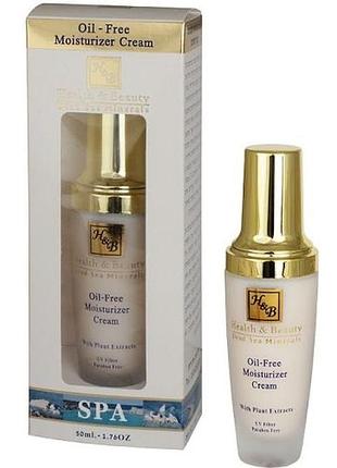 Крем для лица health & beauty h&b израиль обезжиренный