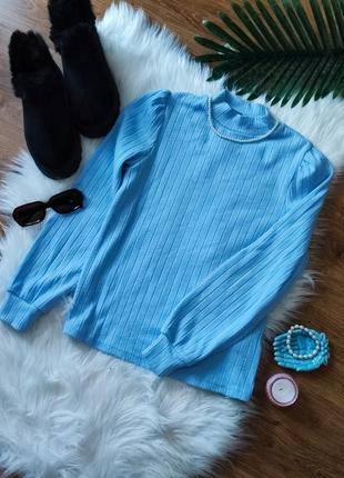 Кофта голубого кольору, светр базовий для дівчини, гарна стильна дешева кофтинка