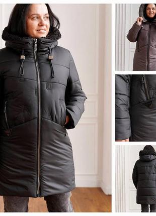 Эврозима женская курточка пальто больших размеров