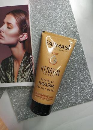 Маска для волос с кератином keratin therapy