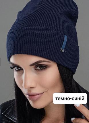 Стильные шапочки на флисе, ог54-58см