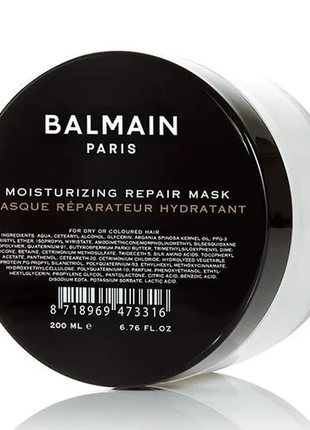 Зволожуюча відновлююча маска balmain paris moisturizing repair mask