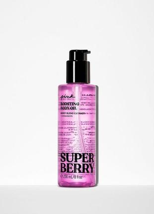 Масло для тела «super berry». pink. victoria’s secret. оригинал 🇺🇸2 фото