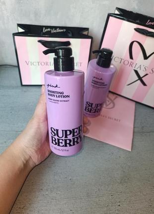 Гель для душа + лосьон для тела «super berry». pink. victoria’s secret. оригинал 🇺🇸3 фото