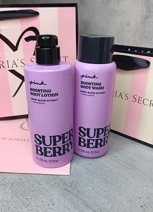 Гель для душу + лосьйон для тіла «super berry». pink. victoria's secret. оригінал 🇺🇸