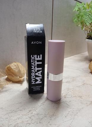 Матова губна помада, суперзволоження, пудрова, avon