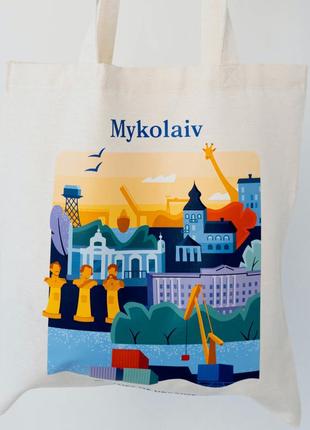 Екосумка, торба, шопер бежевий з ексклюзивним патріотичним авторським принтом - місто миколаїв, бренд “малюнки”