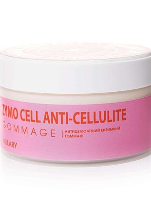 Антицелюлітний ензимний гоммаж hillary anti-cellulite gommage zymo cell, 200 мл3 фото