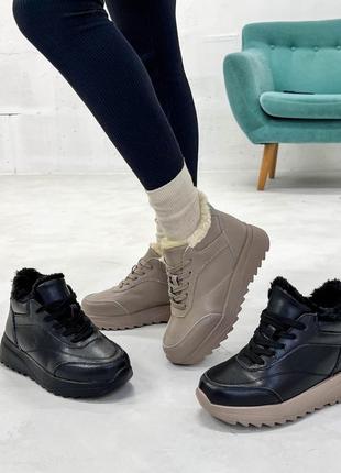 Жіночі зимові кросівки, чорний/беж, натуральна шкіра6 фото