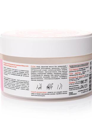 Антицелюлітний ензимний гоммаж hillary anti-cellulite gommage zymo cell, 200 мл4 фото