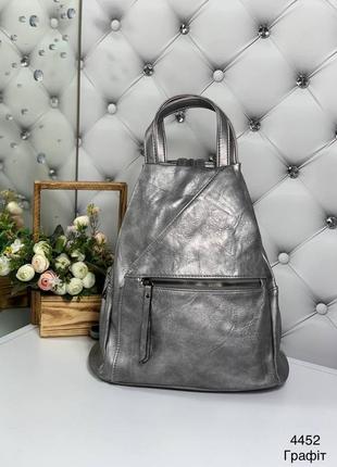 Стильний та зручний рюкзак ❤️ відмінна якість 👌 приємна ціна 🛒код 44525 фото