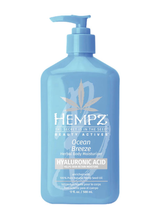 Крем для тела hempz pcean breeze hyaluronic acid herbal body moisturizer