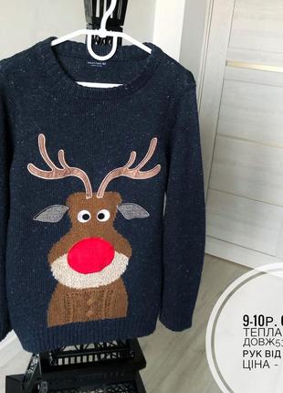 9-10 кофта светр на хлопчика новорічний